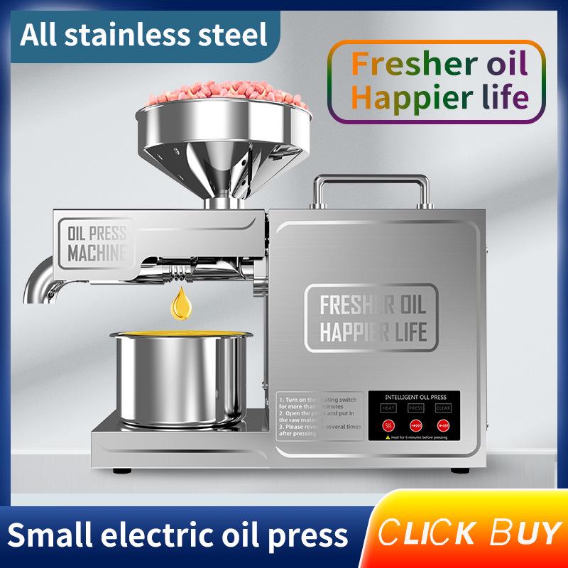 Компактный бытовой масляный пресс из нержавеющей стали European Standard 220V