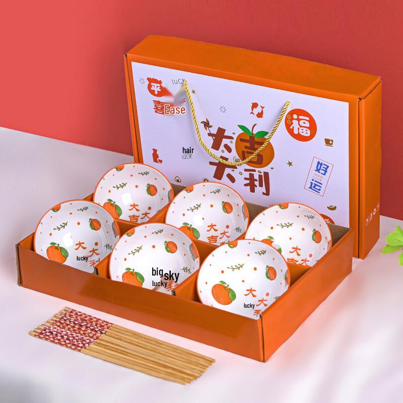 

Blue and White Porcelain Bowl and Chopstick Set