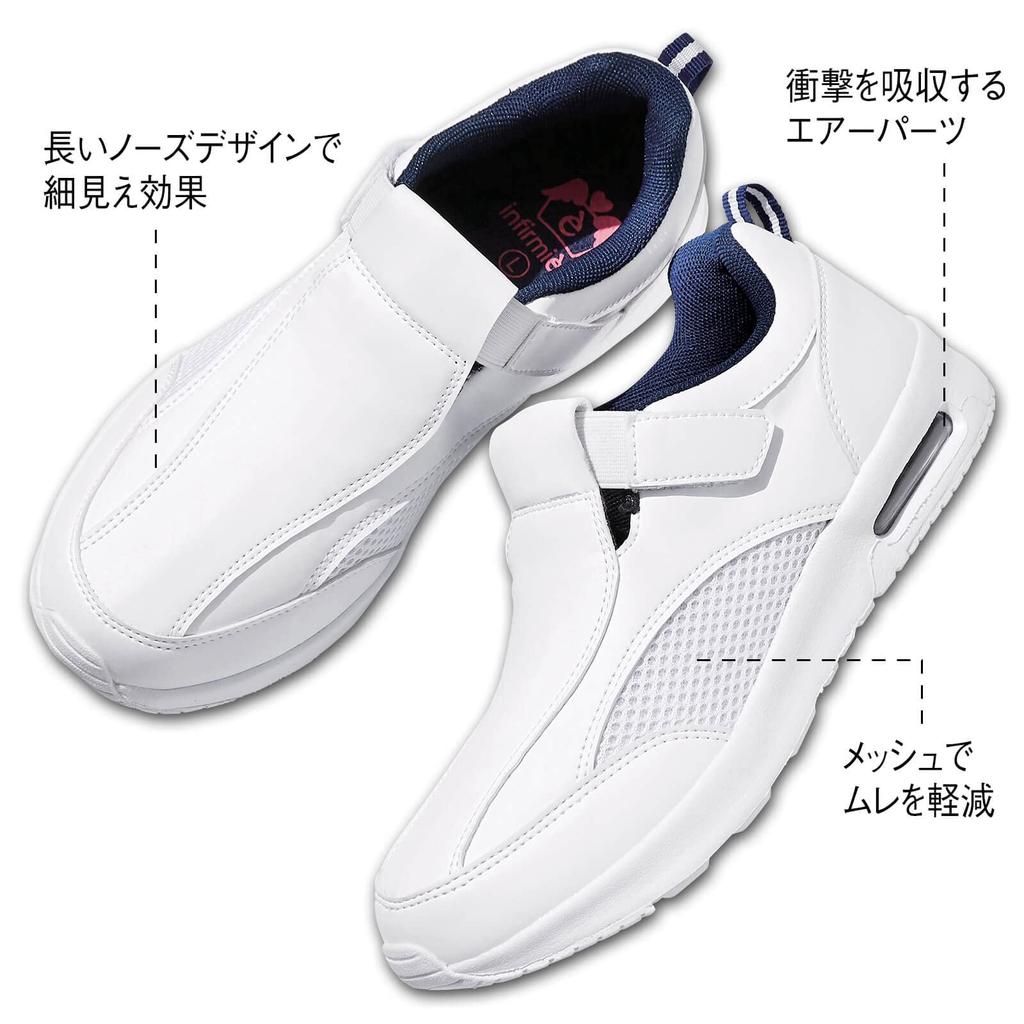 Zapatos de enfermera de goma rellenos de aire [Enfamie], zapatillas deportivas, cinturón, suela, empeine, transpirables, antideslizantes, para mujer y hombre, blancos, talla 26.0-27.0