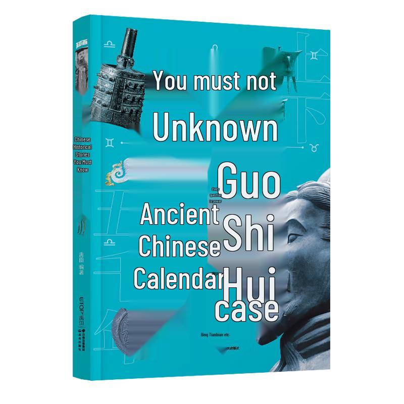 Essential Chinese History Stories