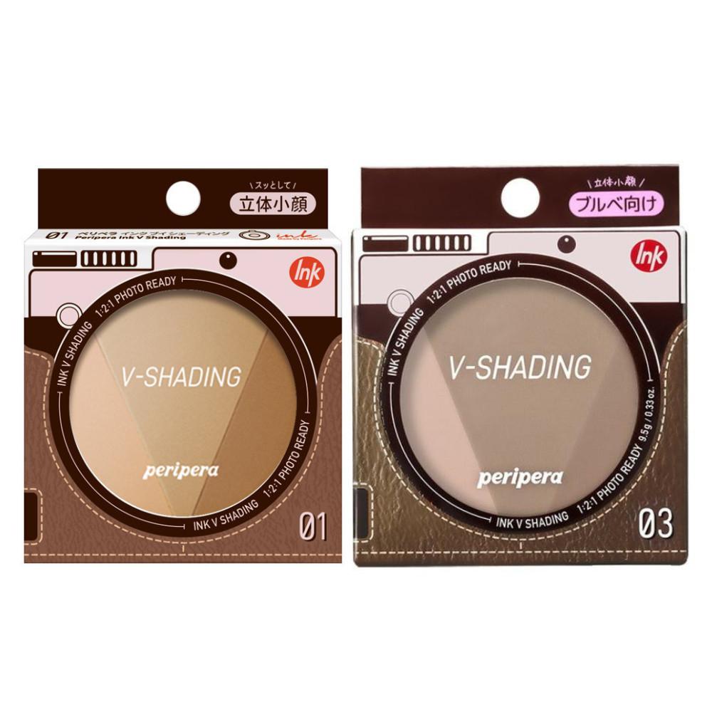 PERIPERA Ink V Shading 01 Almond Brown  03 Hazel Gray 95g