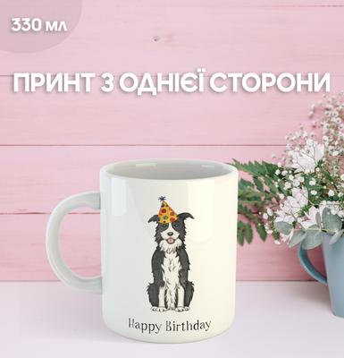 Mug Happy Birthday Printed Ceramic Cup Unique Bright Happy Birthday 330ml 
