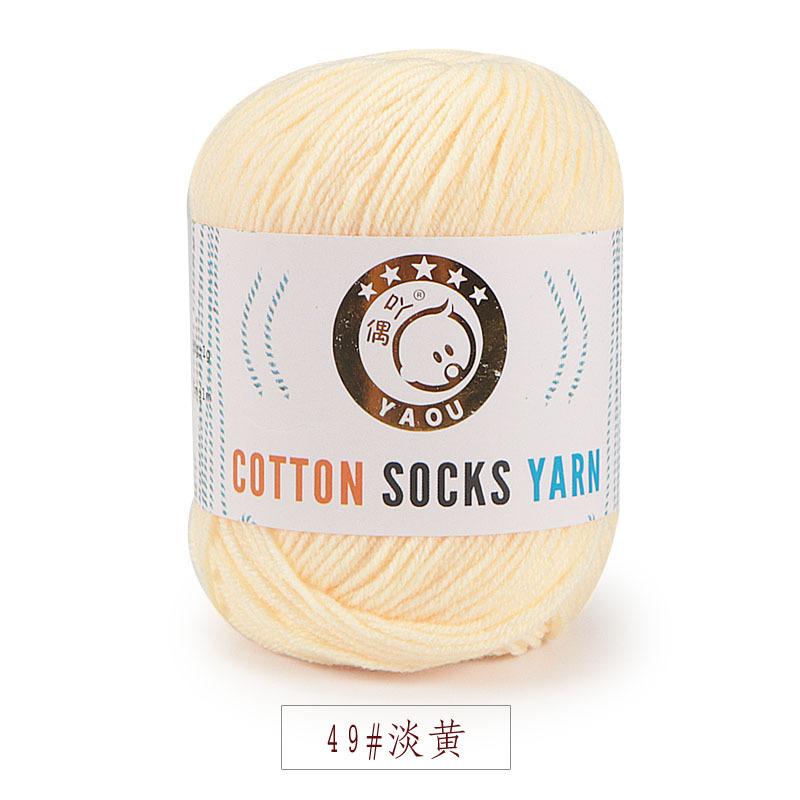 Three Strands Of Milk Cotton Medium And Fine Baby Thread, Wool, Hand-Knitted Diy Hook Doll Shoes Knitted Scarf, Hat Cotton Socks Thread