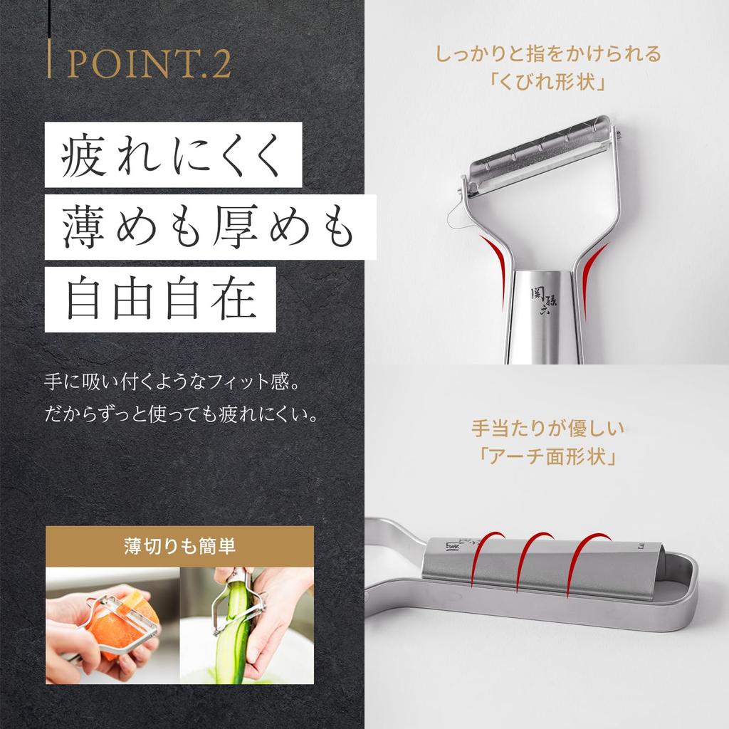 Kai Seki Magoroku Extrem Scharf Hergestellt in Spülmaschinenfest Einfach zu DH3356 Sparschäler, Kompakt, Scharf, Klinge, Japan, Rostbeständig, Vollständig aus Edelstahl, Sicher,