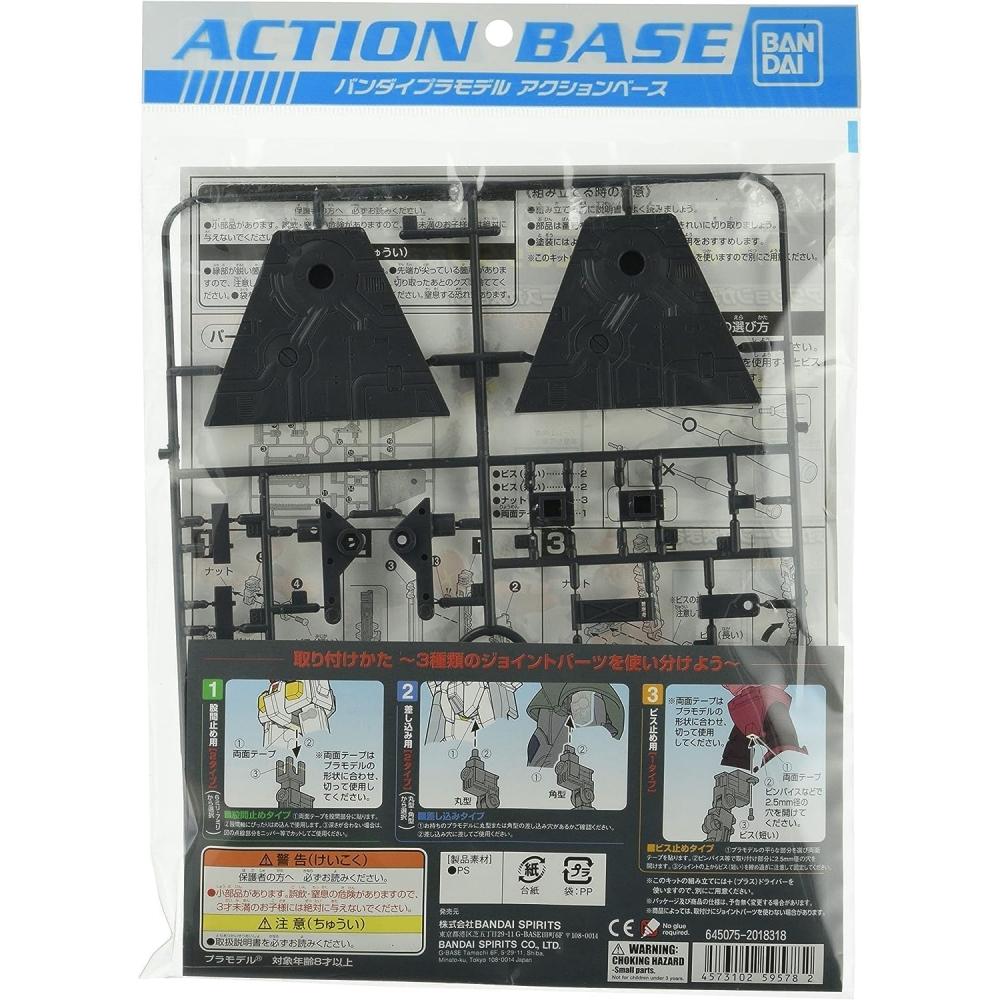 Bandai Spirits  Bandai Spirits  Action Base 2 Gray