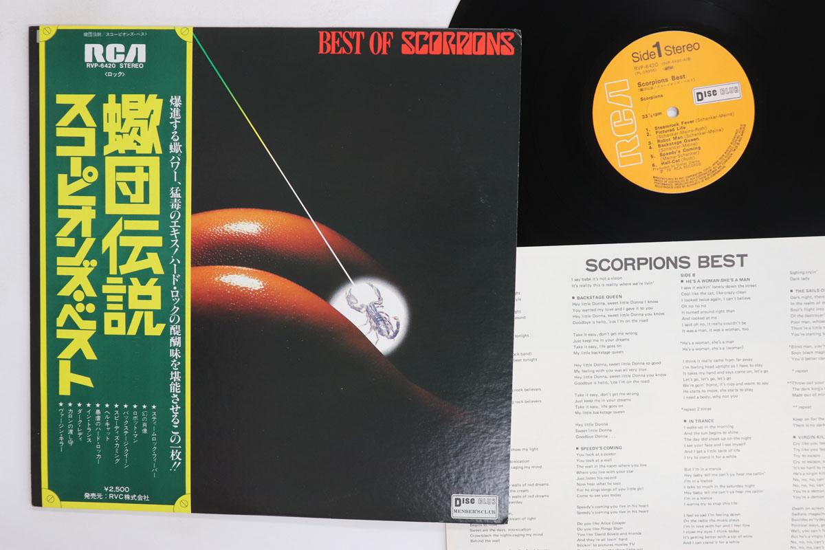 LP Пластинка SCORPIONS Best Of Scorpions RVP6420 RCA 1979 Япония Оби Металл Б/У