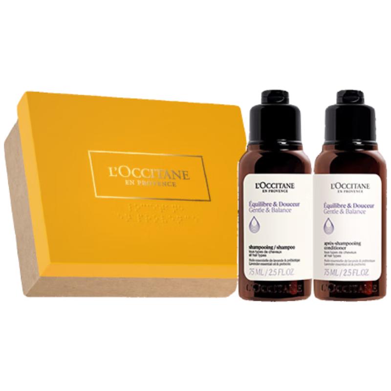 L Occitane Balance Hair Care Travel Duo