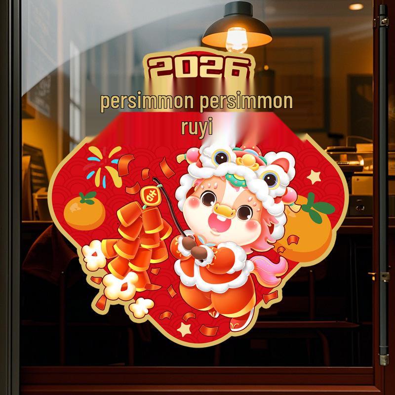 

2026 Year of the Horse New Year Fu Window Cling - Glass Door Sticker for Spring Festival Decoration