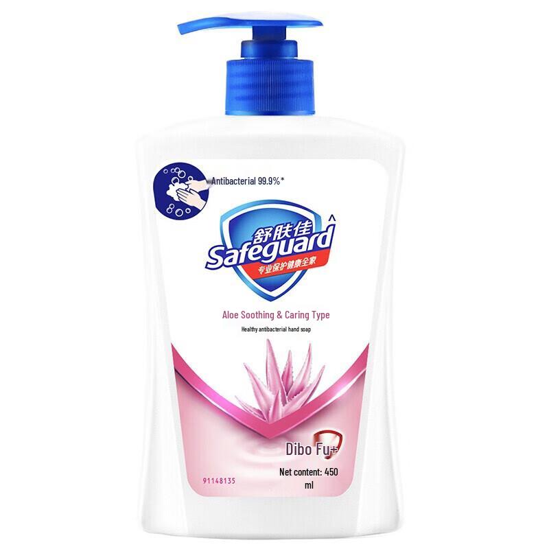 Safeguard Aloe Vera Hand Wash