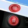 Mirhua Engine Start Starter Ring, Engine Start Button, Decorative Ring Sticker Interior Trim, Anti-Dust,