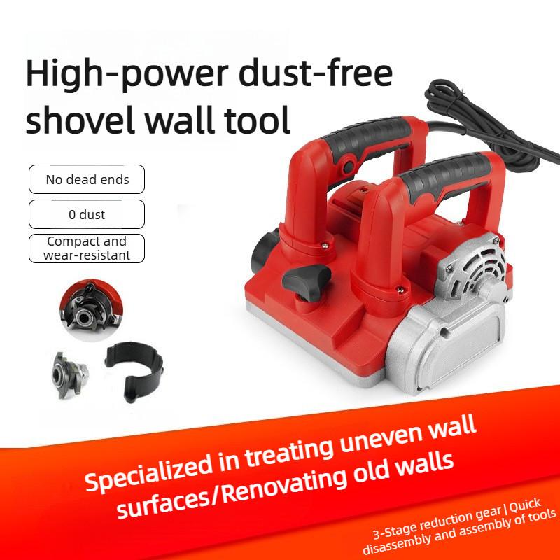 Universal No Dead Angle Dust-free Wall Planer Putty Wall Peeling Shovel Wall Grinding Old Wall Renovation White Ash Rough Planer