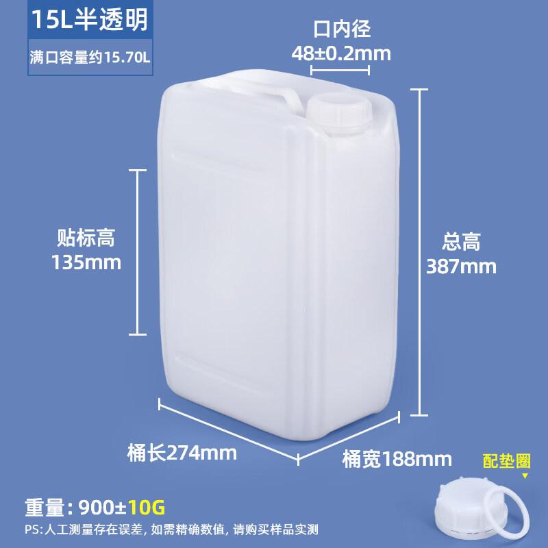 Yuzhuxun 15L Stackable Waste Liquid Container