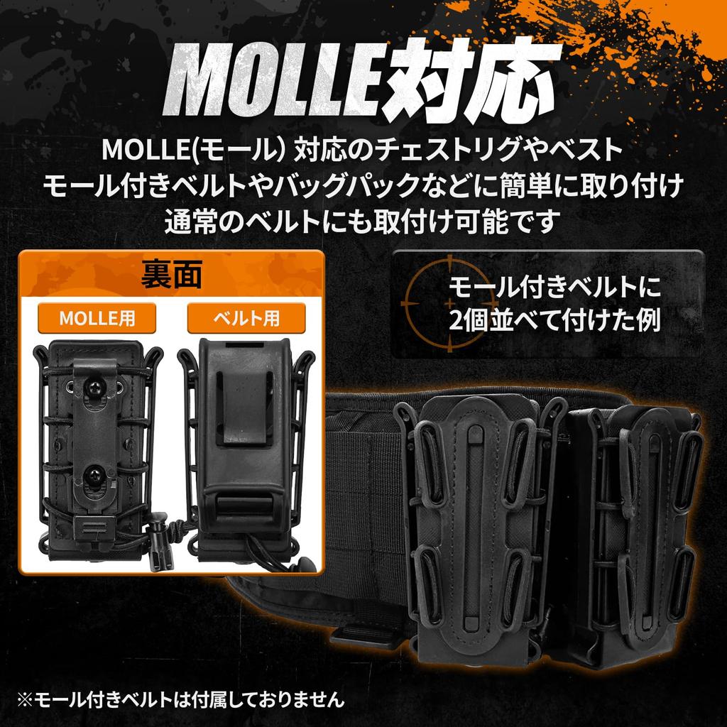 MILQUEST Magazine Pouch 2-Pack Gas Handgun MP5 MP7 Compatible MOLLE Belt Survival Game Soft Shell Scorpion Black