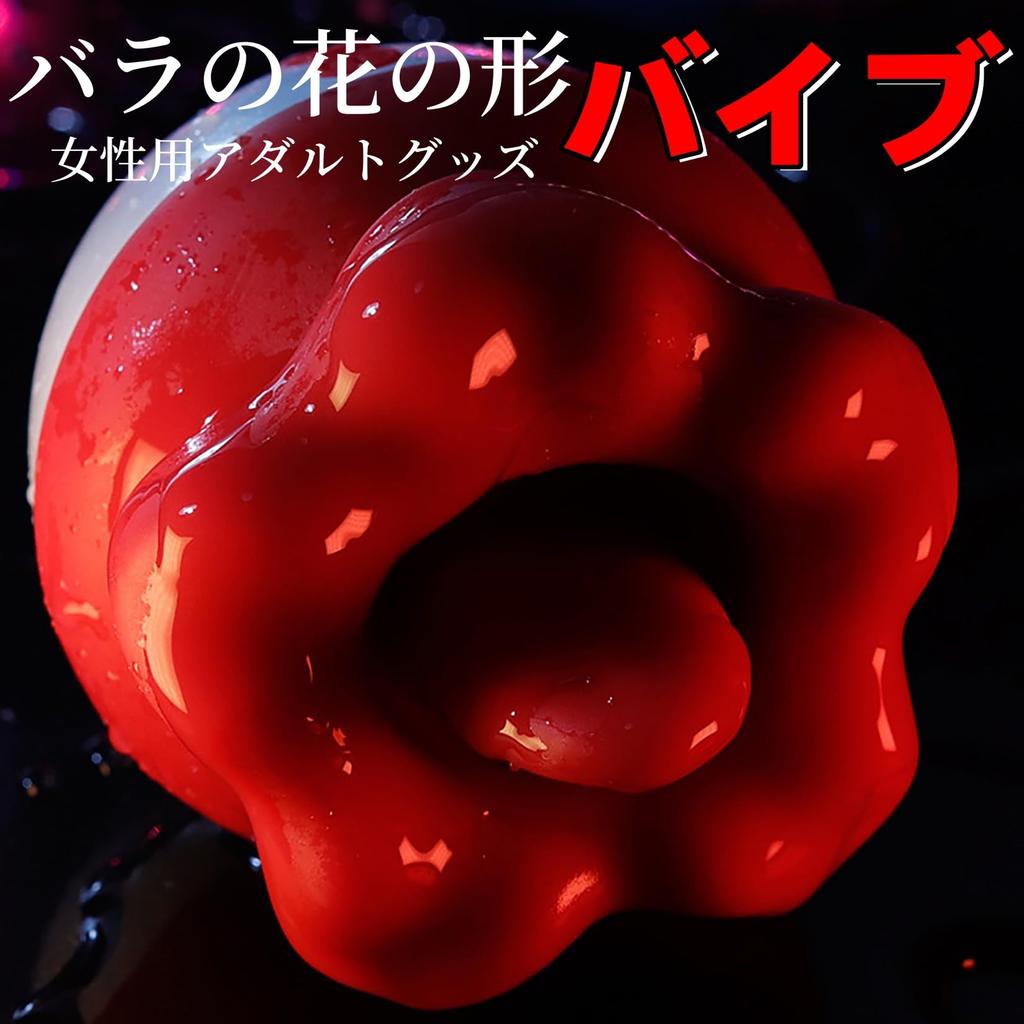 Yemax Nipple Vibrator for Nipple Adult Toys for Soft 10 Tongue Vibration Nipple Nipple Adult Toys for Adult USB Red Flower Shape Women, Squirting,