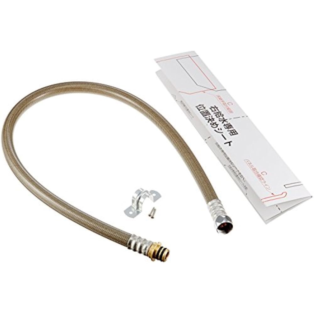 TOTO water supply hose TN111L86