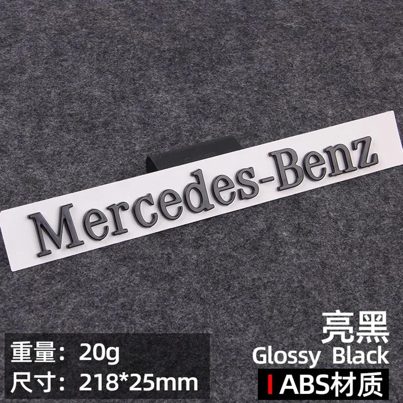 

Для Mercedes Benz 21,8 см ABS Автомобильный значок Плоские английские буквы для шильдика на багажник Mercedes Benz Наклейка Логотип Хром Глянцевый Матовый 21.8cm trunk