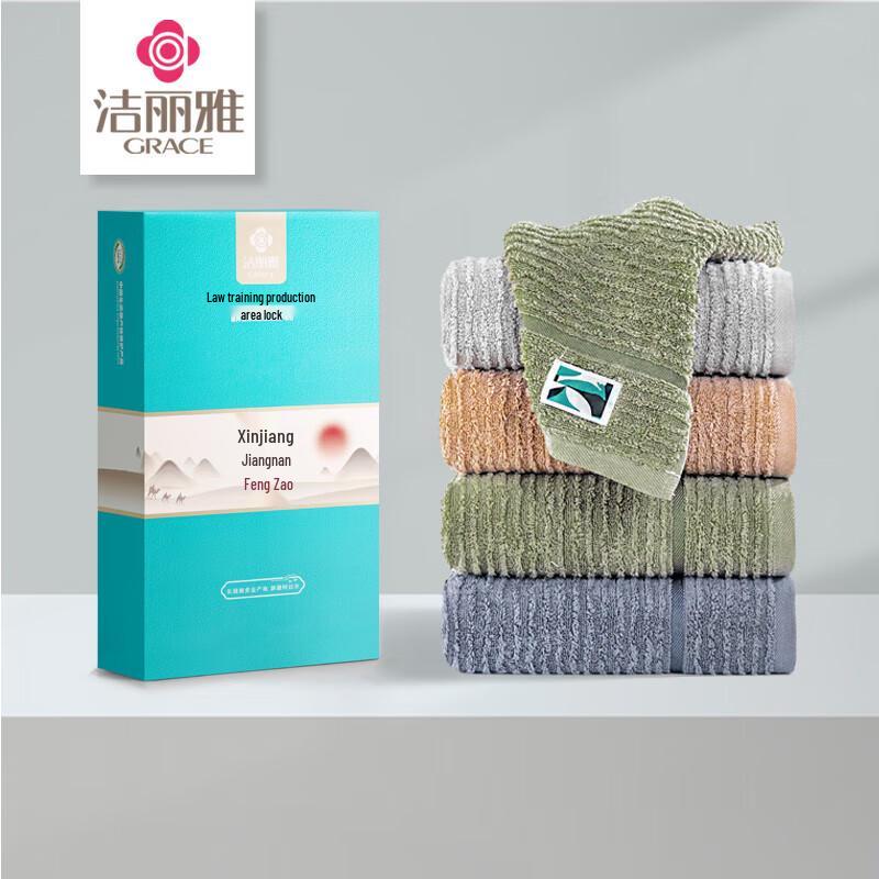 Jieliya Bamboo Cotton Antibacterial Towel