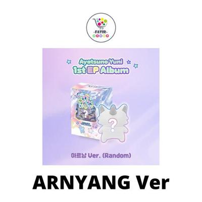 Arnyang Ver Ayatsuno Yuni 1st EP Album How To Get Super Pissed