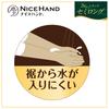Showa Handschuhe Hergestellt in Haushalt Schöne Hand Glatte Berührung Größe Perle 5 Gummihand Küchenhandschuhe [Großeinkauf, Japan, Handschuhe] Halb-Lang, L, Orange,