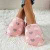 Women's Elegant Plush Slip-On Slippers with Heart Pattern Soft Cozy Indoor/Outdoor House Shoes