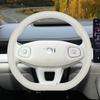 Steering Wheel Cover for 2025 Changan Qiyuan Q07 - Interior Modification Accessory