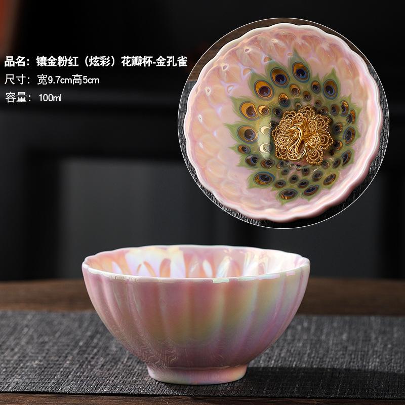 Colorful Pearl Glaze Silver Inlaid Celadon Large Master Kung Fu Set Personal Jian Zhan Jun Kiln Tea Cup