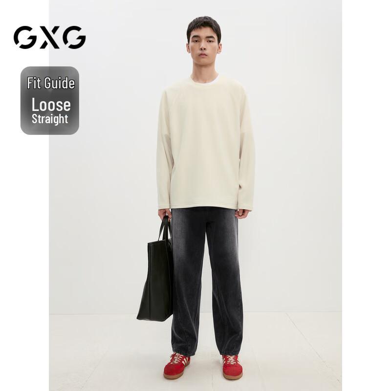 GXG Men's 2024 Gradient Straight-Leg Trousers