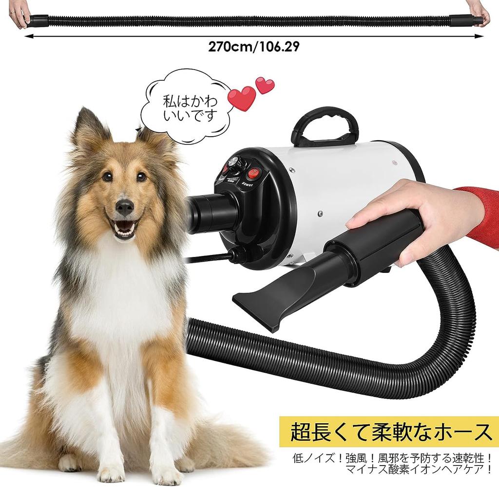 Pet Pet Hair Pet Stepless Air Speed Temperature Adjustable from 4 Nozzles Japanese Instruction Suitable for Dogs and White Dryer, Dryer, Blower,