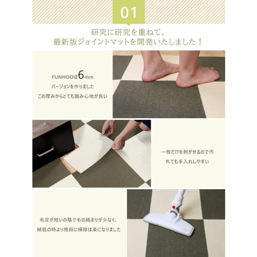 FUNHOO Thick Adhesive Mats, Joint Mats [30x30cm, Set of 30, Mocha/Ivory] Suitable for Tile, Carpet, Flooring, and Car Flooring. Non-slip, Soundproof,