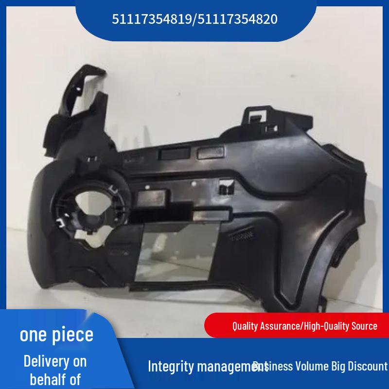 Fog Light Bracket for BMW X1 F48, Compatible with Models 51117354819 and 51117354820.