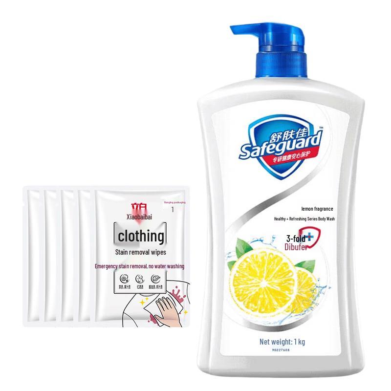 Liby Stain Remover Wipes & Safeguard Lemon Shower Gel Bundle