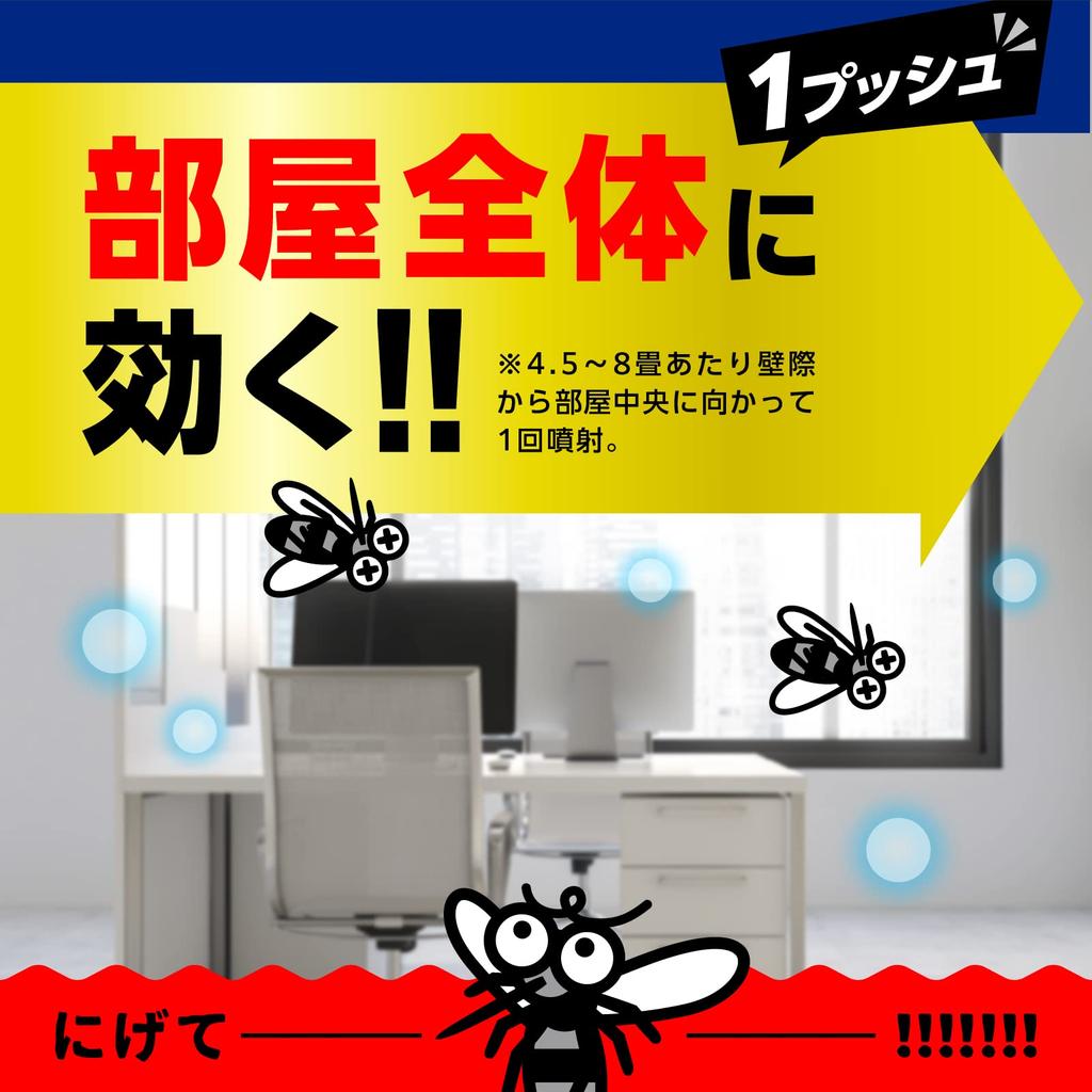 Long Mosquito Repellent Indoor Mosquito Mosquito 300 No-Mat Spray, 24-Hour Lasting, One-Push, Fragrance-Free, Control, Repellent, Days, Quasi-Drug