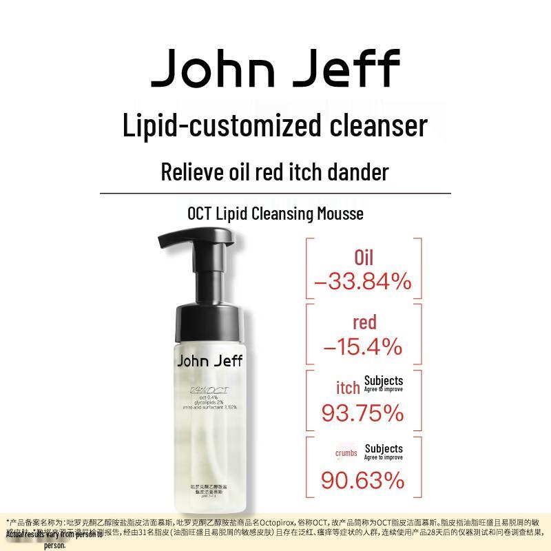 

John Jeff Oily Skin Gentle Cleansing Mousse