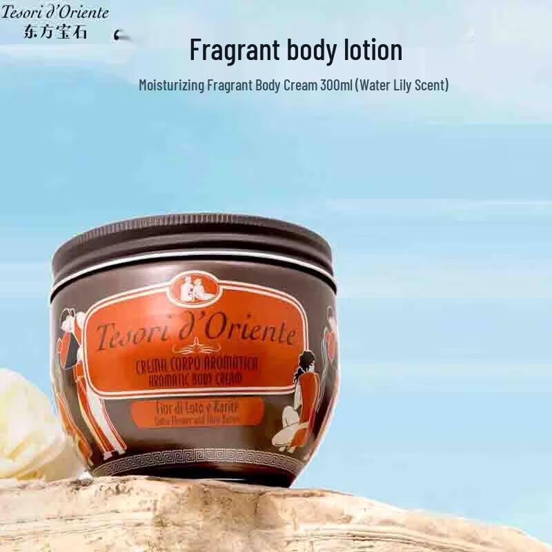Tesori d Oriente Water Lily Scented Body Cream 300ml
