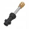 Lance with Bayonet Connector 30cm for Connecting Accessories with 1/4" Quick Connector for Kärcher K Series (K2, K3, K4, K5, K6 K7)