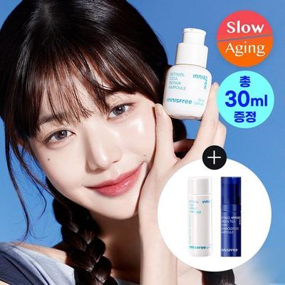 Coffret spécial ampoules Retinol Cica Trace 30 ml (+25 ml + PDRN 5 ml)