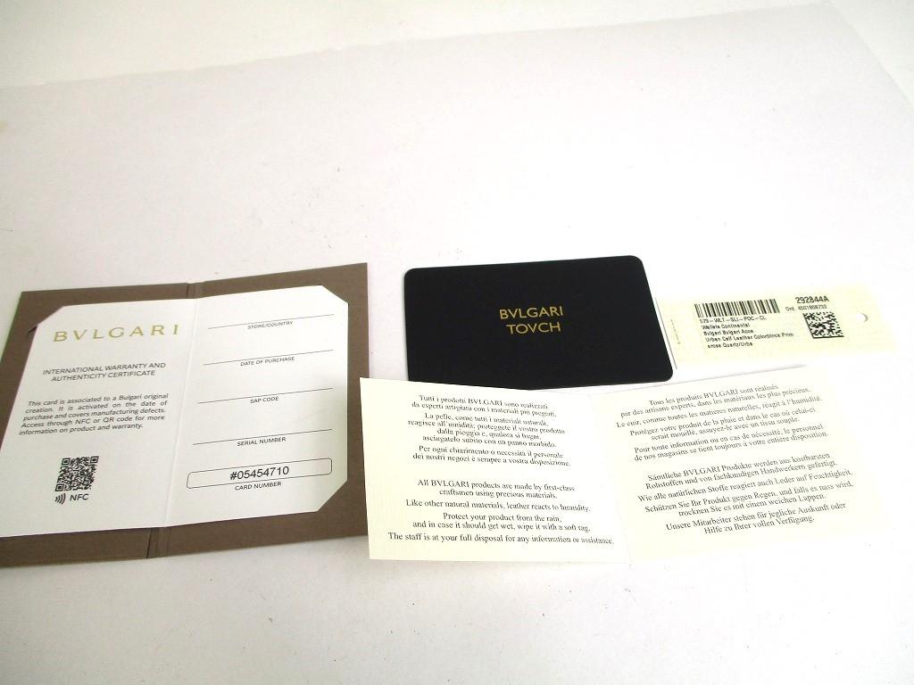 Authentic BVLGARI Light Pink Cream Leather Gold H/W Flap Wallet Continental #a440  Refurbished