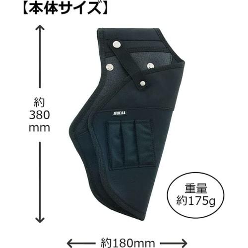 SK11 (SK11) Spatula Case for Cutting Spatulas and S-Shaped Cutter Storage, NI-9