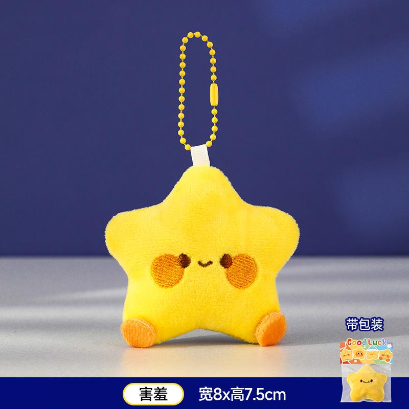 Cute Star Doll Pendant Plush Doll Pendant Keychain Accessories Student Backpack Pendant