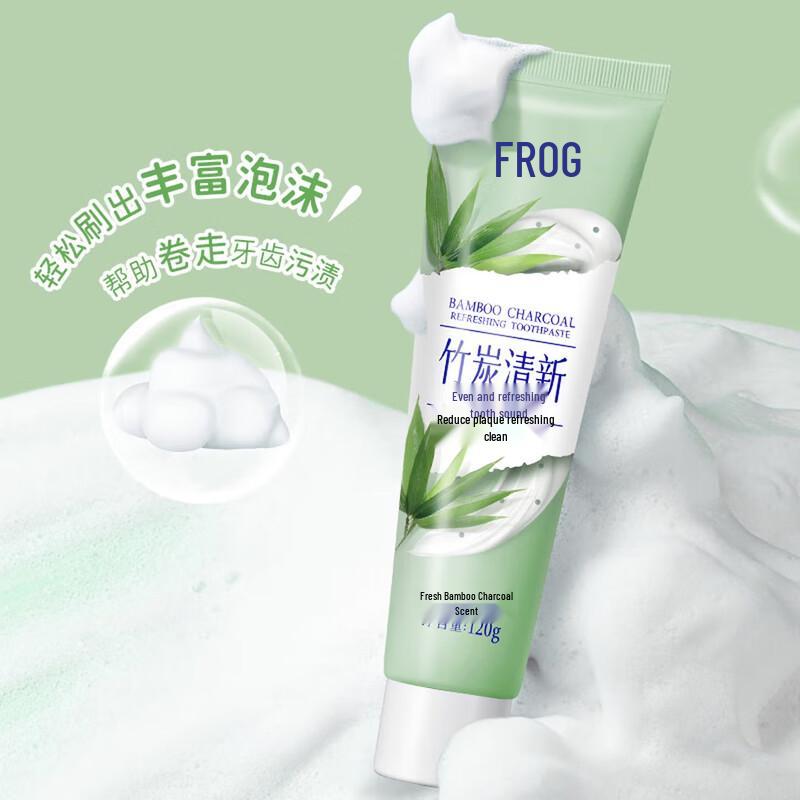 Frog Bamboo Charcoal Toothpaste