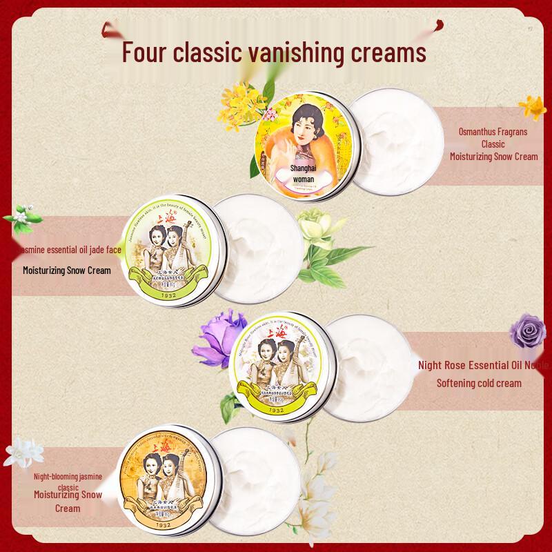 Shanghai Classic Snow Cream Gift Set