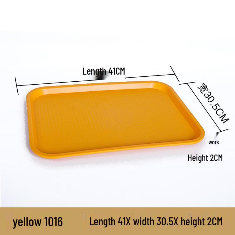 Rectangular Plastic Commercial Serving Tray