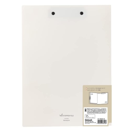 Nakabayashi Double Stopper File A4S/Lever & Clip Type White CH-9030W