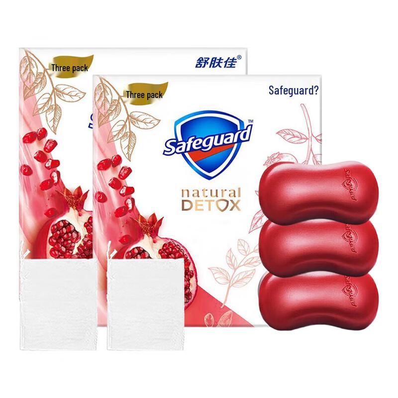 Safeguard Pomegranate Detoxifying Bar Soap 6 x 100g Value Pack