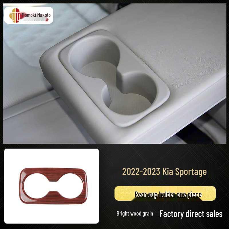 Sticker Cambio Marce Sportage 2022-2023 Fibra di Carbonio Venatura Legno di Pesco Antigraffio