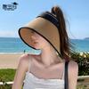 8469 Summer Surround Big Brim Sun Hat Versatile Fashion Face Cover Sun Protection Hat Children's Foldable Empty Top Straw Hat