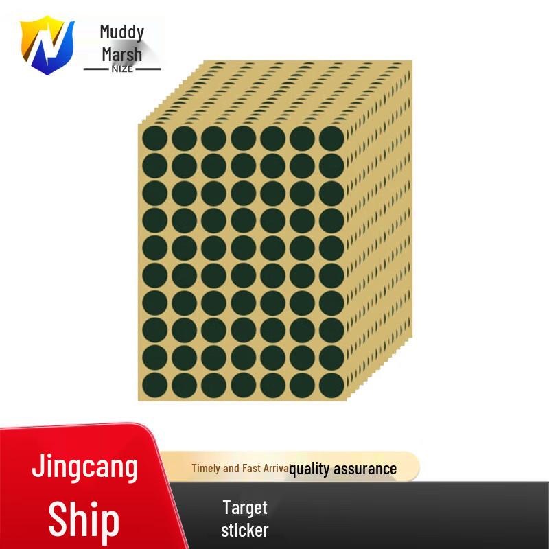 Self-Adhesive Round Target Repair Patches