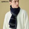 Wool Scarf, Men's Autumn and Winter Thickened Warm and Versatile Striped Scarf, Give Boyfriend a High-end Gift