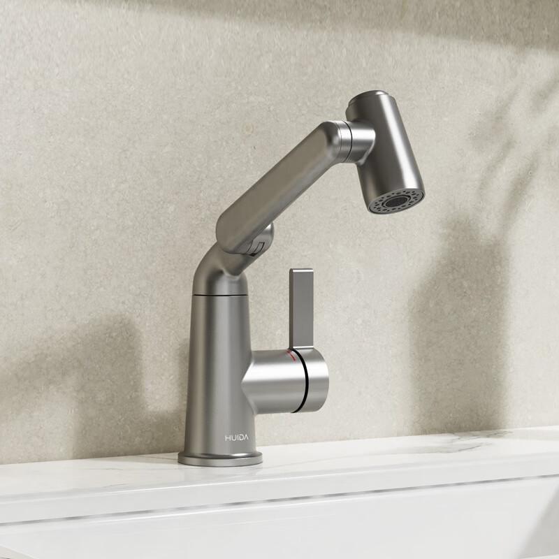 

Huida HWM0607-A06GD Basin Faucet