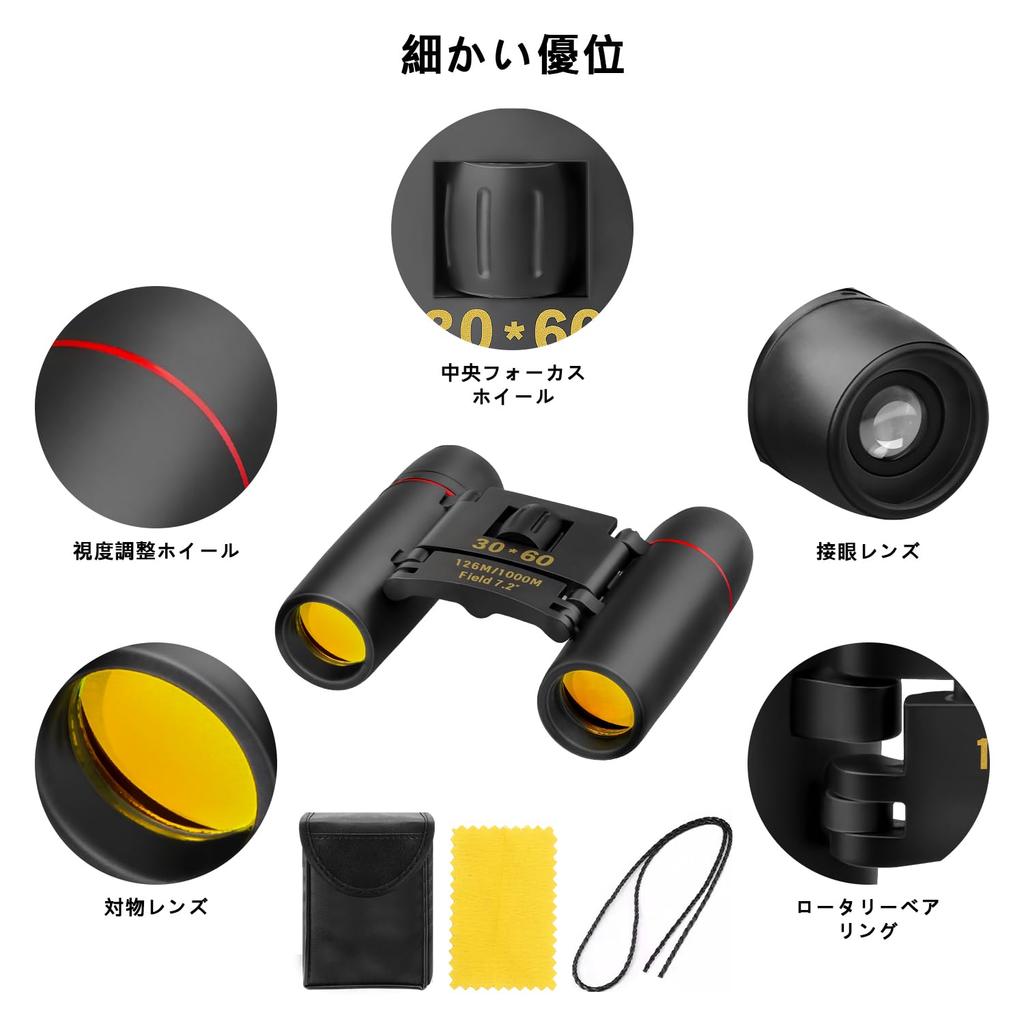 Binoculars for Live Performances, Telescope with 20x Zoom, Opera Glasses, Anti-Vibration, Ultra-Lightweight, Compact, Waterproof and Dustproof,